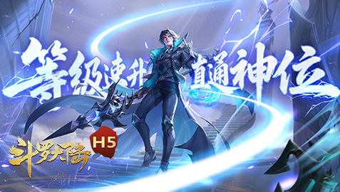 斗罗大陆黄金龙皇服