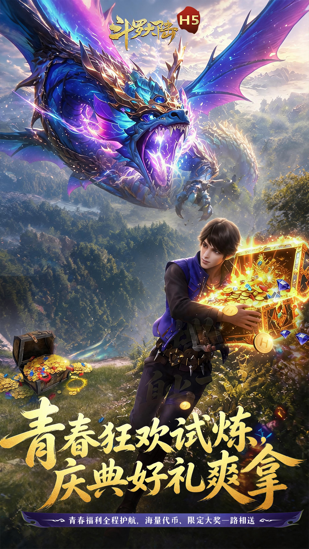 https://oss.mengyouquwan.com/2026081422215069840.jpg